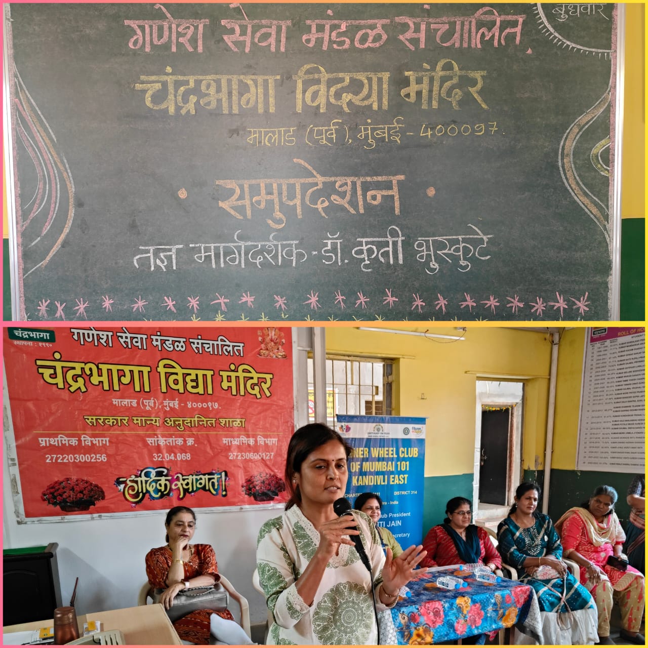 Talk at School for underprivileged in Malad east. Topic - How to cope up in stress and Mental health tips.